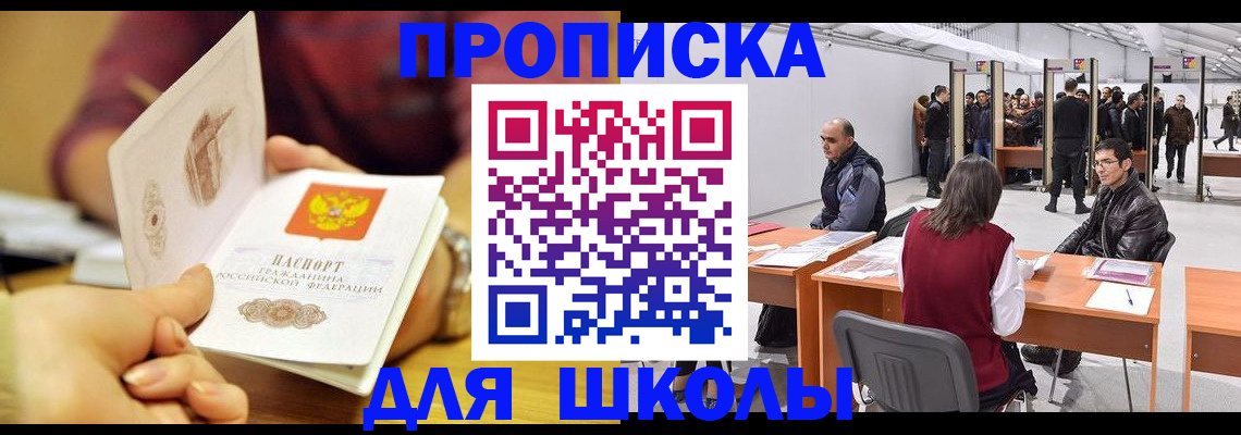 форма 3 в Москве